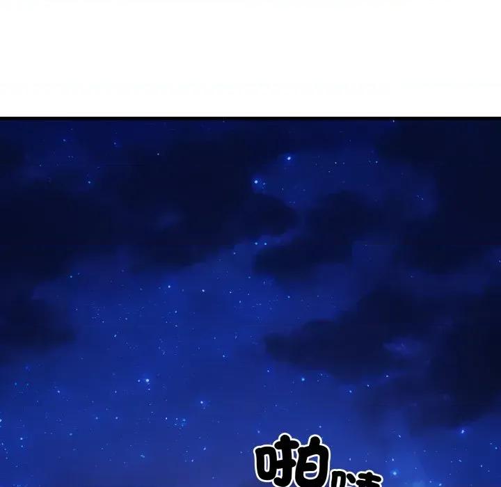 社区的陷阱 社区人妻的陷阱-社区人妻的陷阱 第13话 第211页