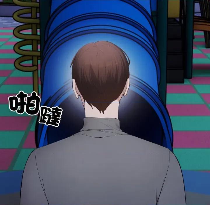 社区的陷阱 社区人妻的陷阱-社区人妻的陷阱 第13话 第213页