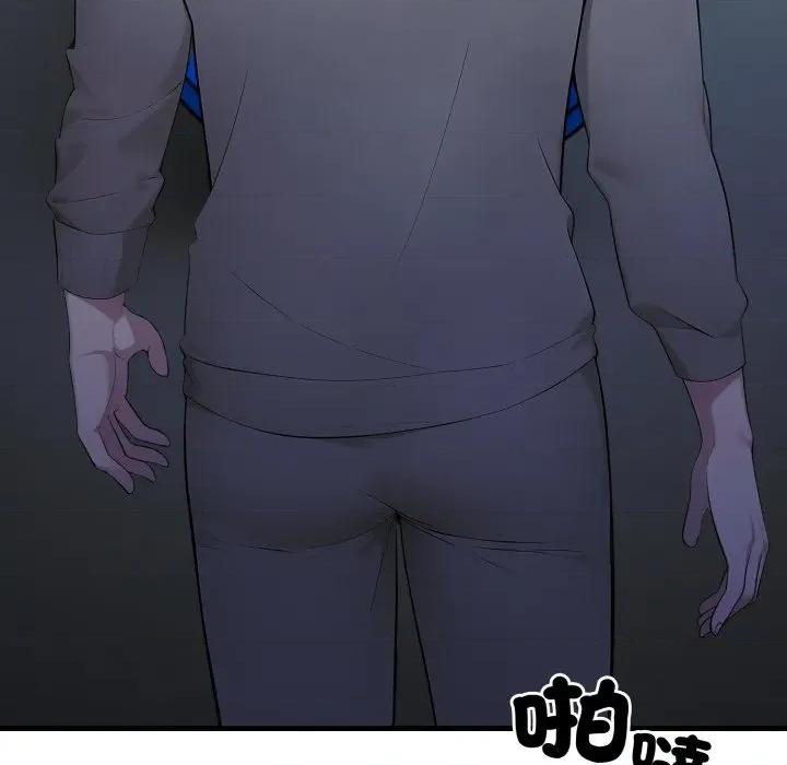 社区的陷阱 社区人妻的陷阱-社区人妻的陷阱 第13话 第214页