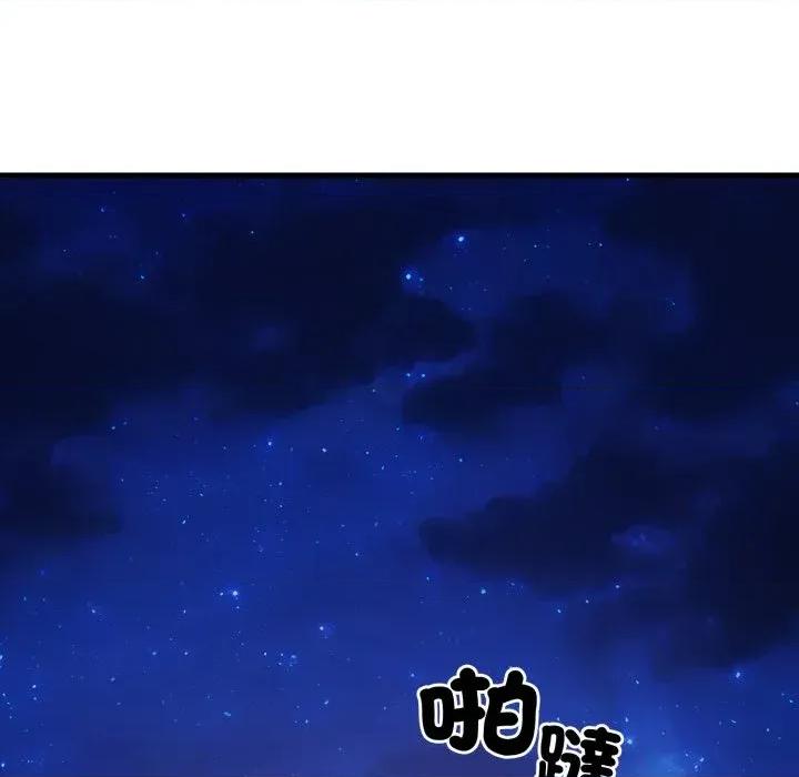 社区的陷阱 社区人妻的陷阱-第14话 第14页