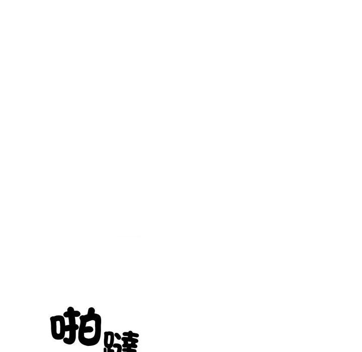 社区的陷阱 社区人妻的陷阱-第14话 第18页