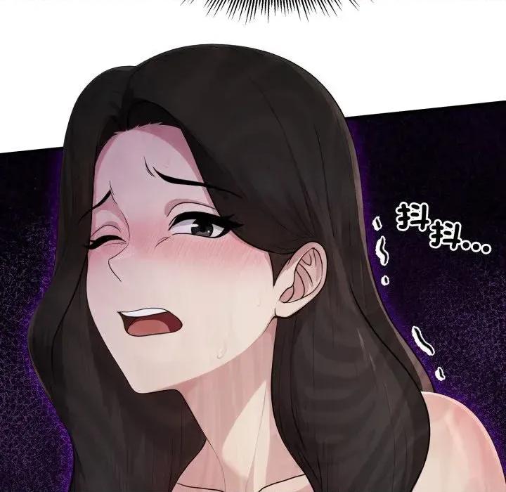 社区的陷阱 社区人妻的陷阱-第14话 第48页
