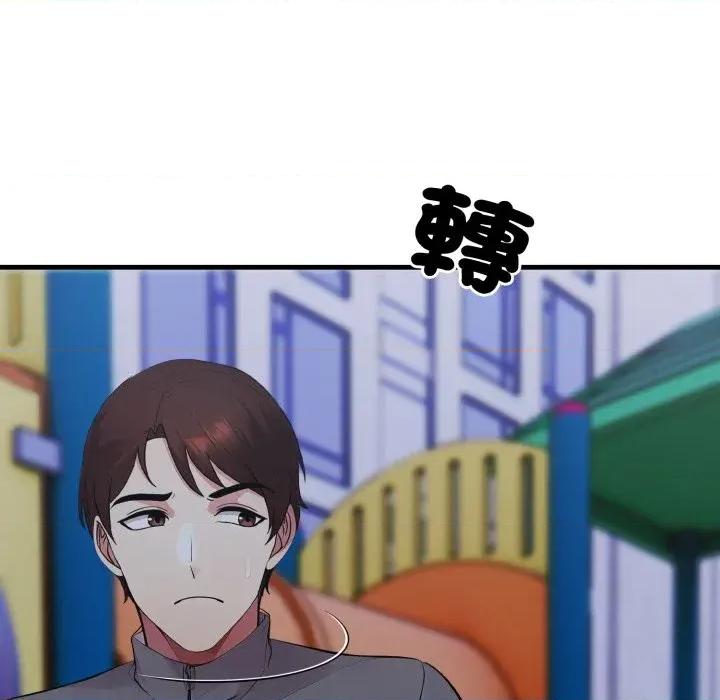 社区的陷阱 社区人妻的陷阱-第14话 第56页