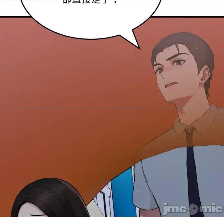 社区的陷阱 社区人妻的陷阱-第14话 第60页