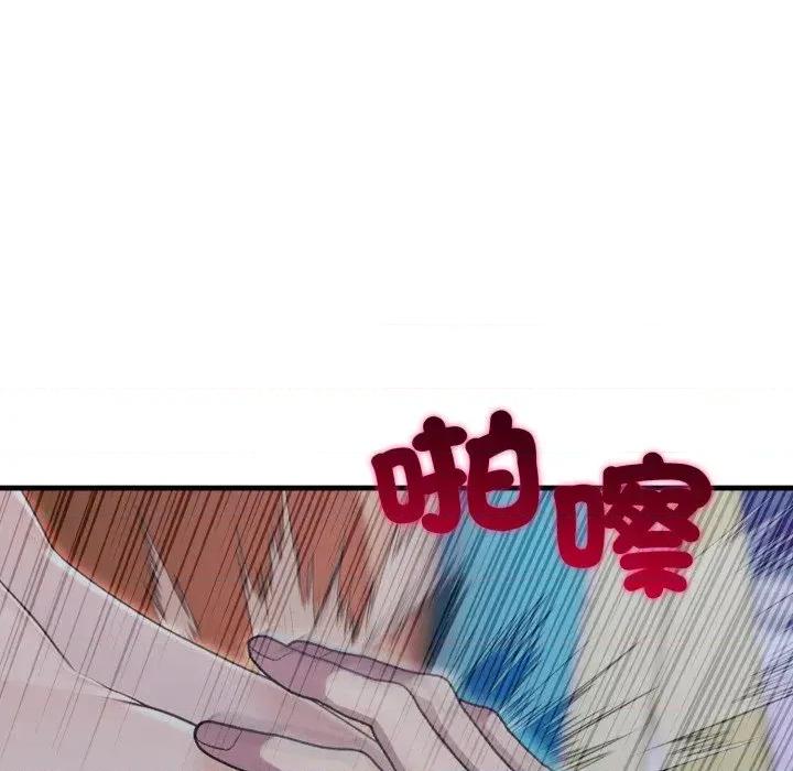 社区的陷阱 社区人妻的陷阱-第14话 第63页