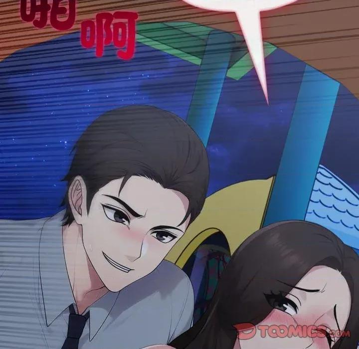 社区的陷阱 社区人妻的陷阱-第14话 第76页