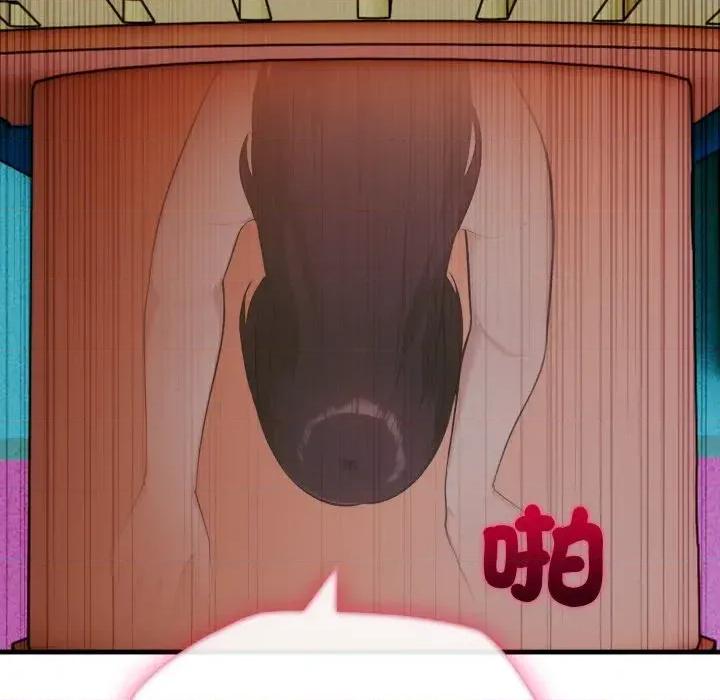 社区的陷阱 社区人妻的陷阱-第14话 第81页