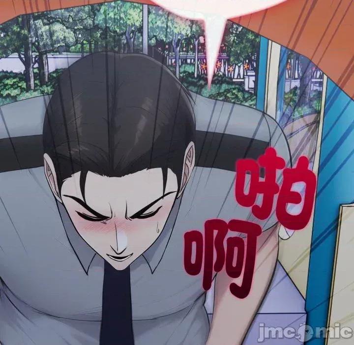 社区的陷阱 社区人妻的陷阱-第14话 第90页