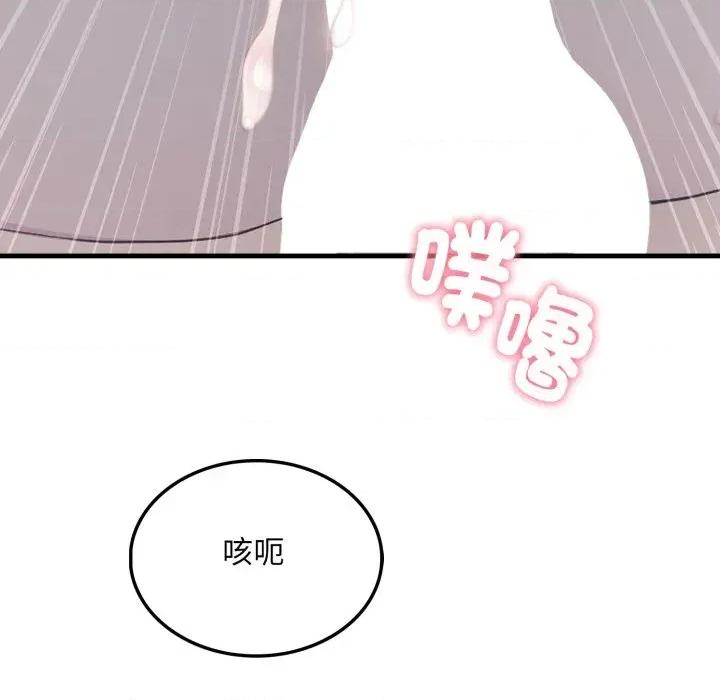 社区的陷阱 社区人妻的陷阱-第14话 第101页