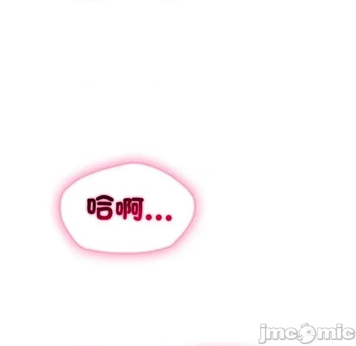 社区的陷阱 社区人妻的陷阱-第14话 第105页