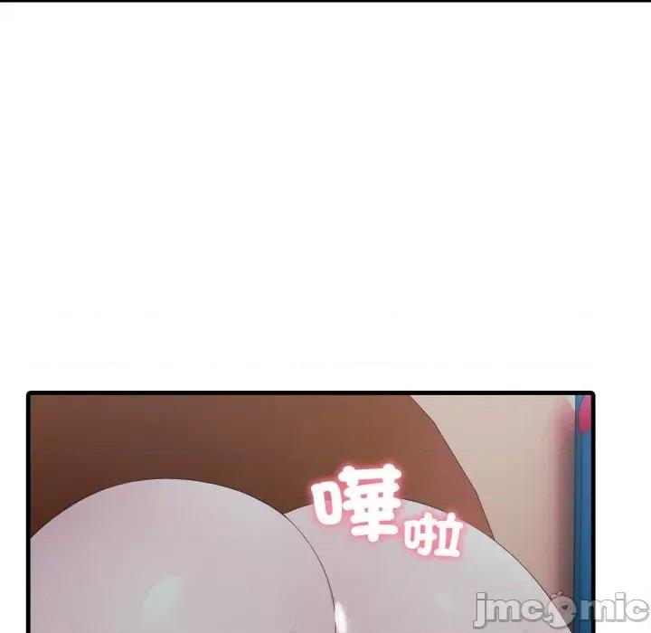 社区的陷阱 社区人妻的陷阱-第14话 第110页
