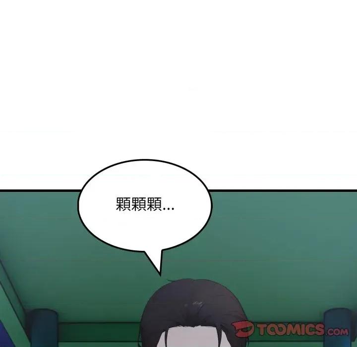 社区的陷阱 社区人妻的陷阱-第14话 第112页