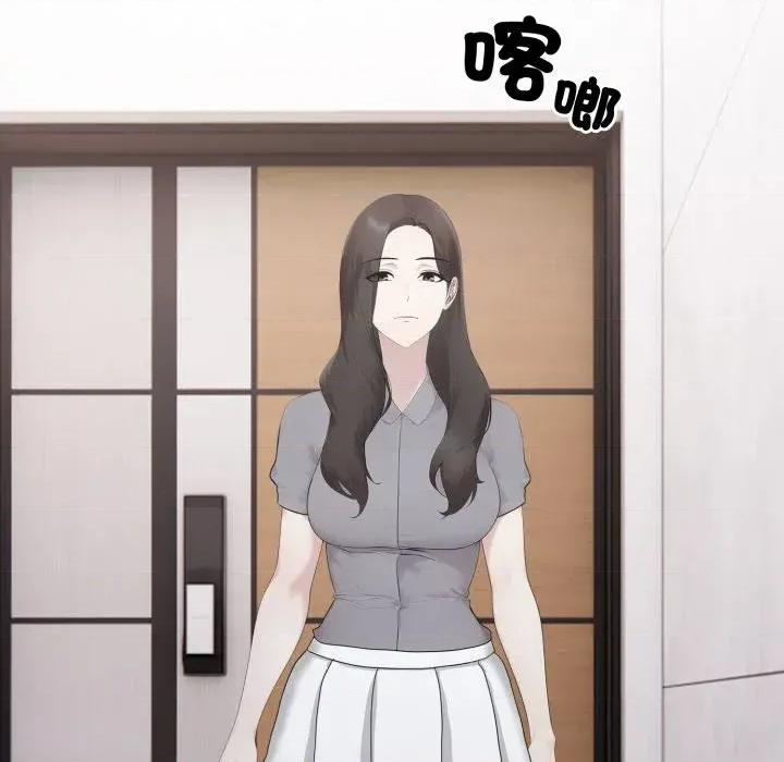 社区的陷阱 社区人妻的陷阱-第14话 第124页