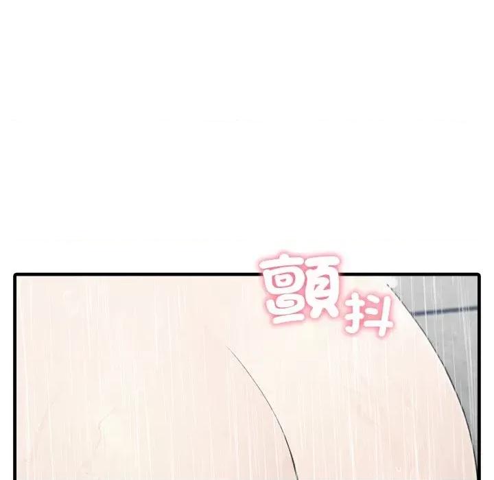 社区的陷阱 社区人妻的陷阱-第14话 第141页