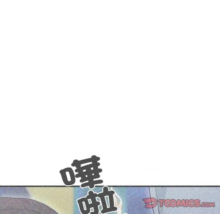 社区的陷阱 社区人妻的陷阱-第14话 第148页