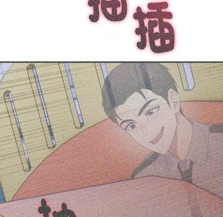 社区的陷阱 社区人妻的陷阱-第14话 第151页