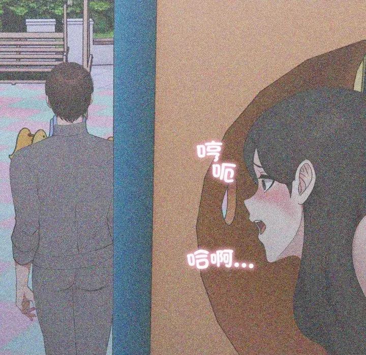 社区的陷阱 社区人妻的陷阱-第14话 第156页