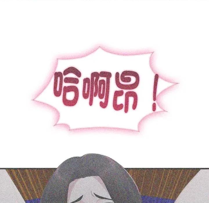 社区的陷阱 社区人妻的陷阱-第14话 第158页