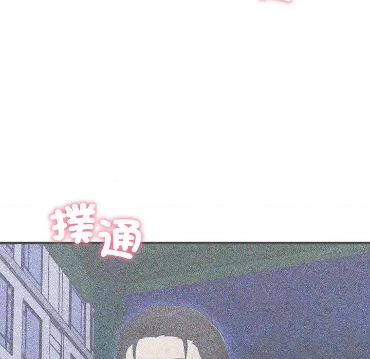 社区的陷阱 社区人妻的陷阱-第14话 第167页