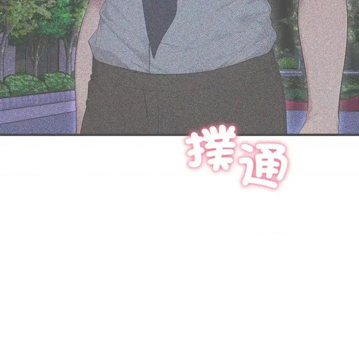 社区的陷阱 社区人妻的陷阱-第14话 第169页