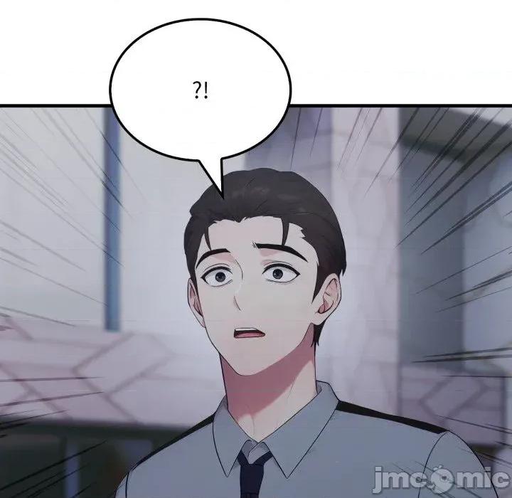 社区的陷阱 社区人妻的陷阱-第14话 第210页