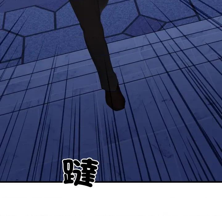 社区的陷阱 社区人妻的陷阱-社区人妻的陷阱 第15话 第18页