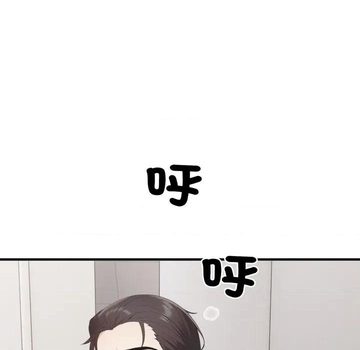 社区的陷阱 社区人妻的陷阱-社区人妻的陷阱 第15话 第24页