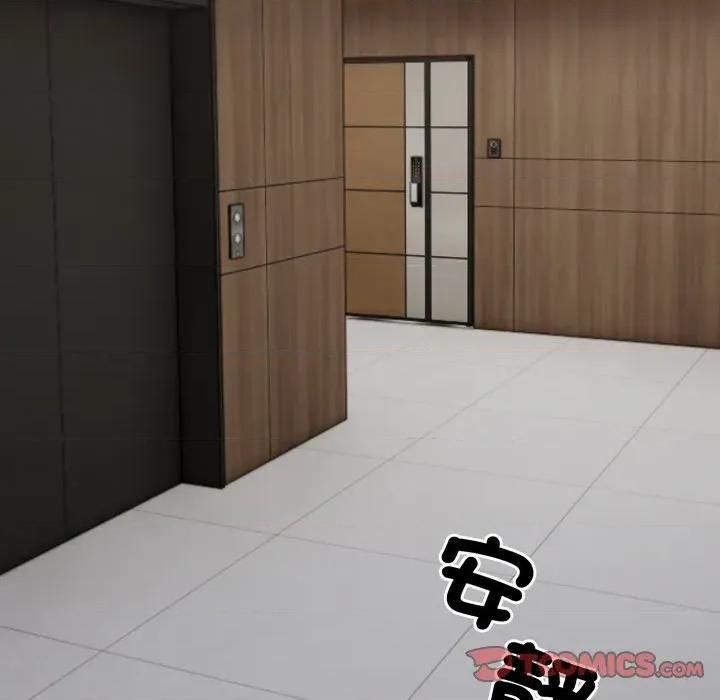 社区的陷阱 社区人妻的陷阱-社区人妻的陷阱 第15话 第28页