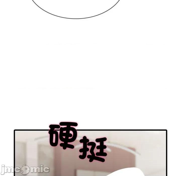 社区的陷阱 社区人妻的陷阱-社区人妻的陷阱 第15话 第60页