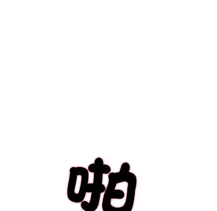 社区的陷阱 社区人妻的陷阱-社区人妻的陷阱 第15话 第94页