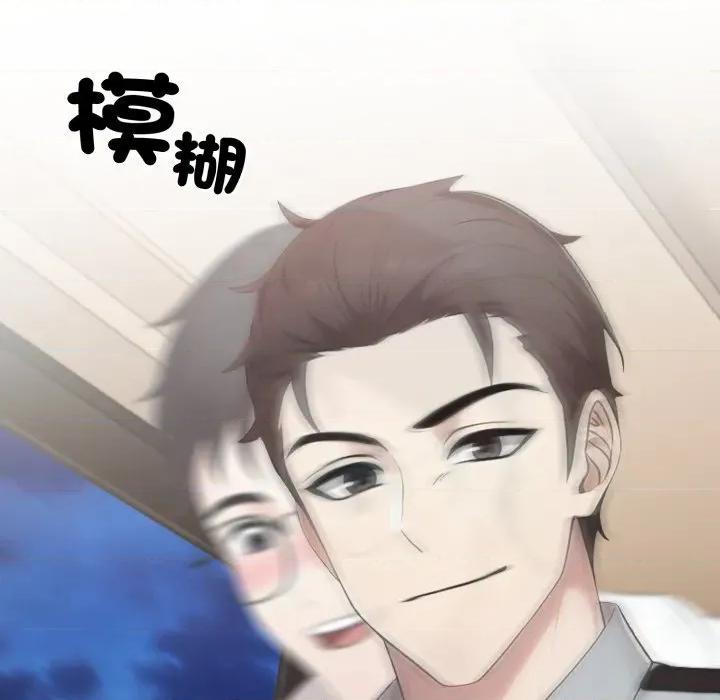 社区的陷阱 社区人妻的陷阱-社区人妻的陷阱 第15话 第109页