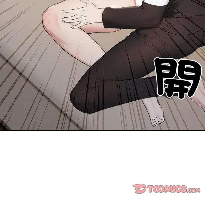 社区的陷阱 社区人妻的陷阱-社区人妻的陷阱 第15话 第124页