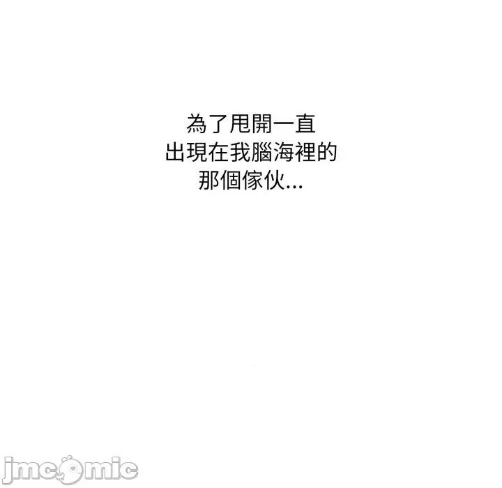 社区的陷阱 社区人妻的陷阱-社区人妻的陷阱 第15话 第140页