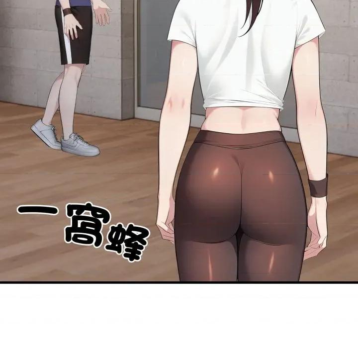 社区的陷阱 社区人妻的陷阱-社区人妻的陷阱 第15话 第171页
