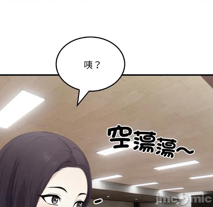社区的陷阱 社区人妻的陷阱-社区人妻的陷阱 第15话 第175页