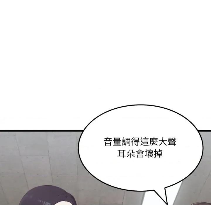 社区的陷阱 社区人妻的陷阱-社区人妻的陷阱 第15话 第177页