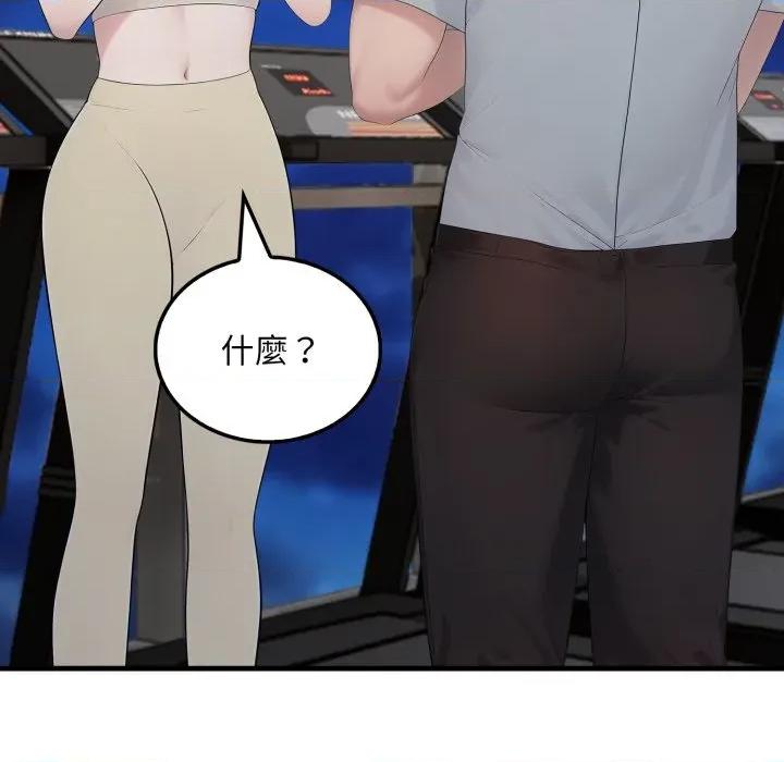 社区的陷阱 社区人妻的陷阱-社区人妻的陷阱 第15话 第186页