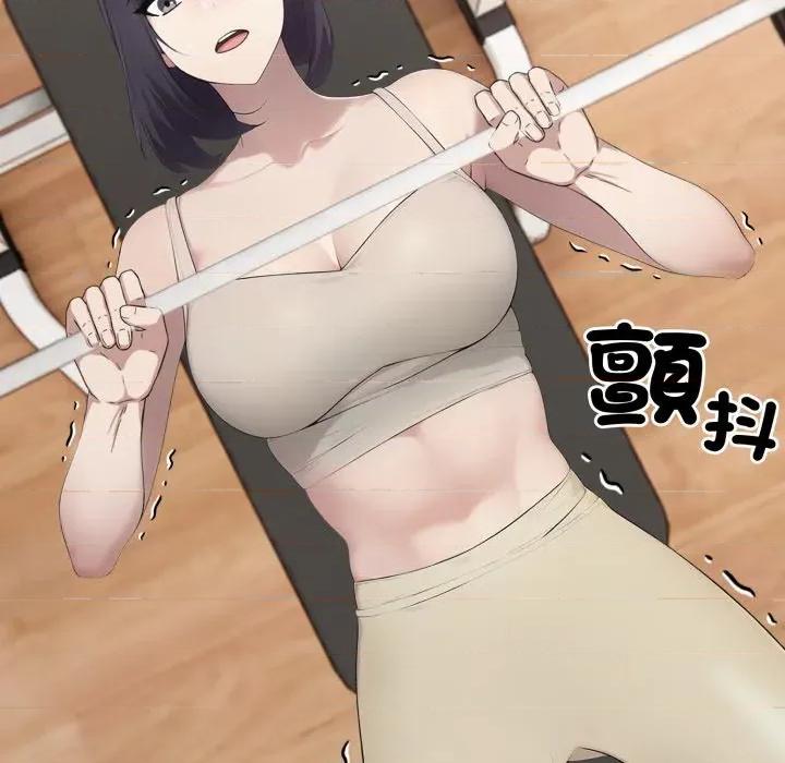 社区的陷阱 社区人妻的陷阱-社区人妻的陷阱 第15话 第201页
