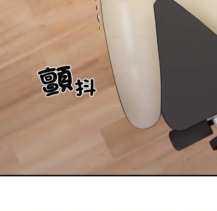 社区的陷阱 社区人妻的陷阱-社区人妻的陷阱 第15话 第202页
