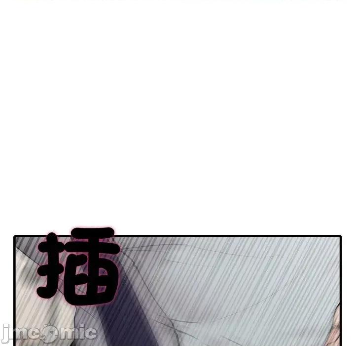 社区的陷阱 社区人妻的陷阱-第16话 第55页