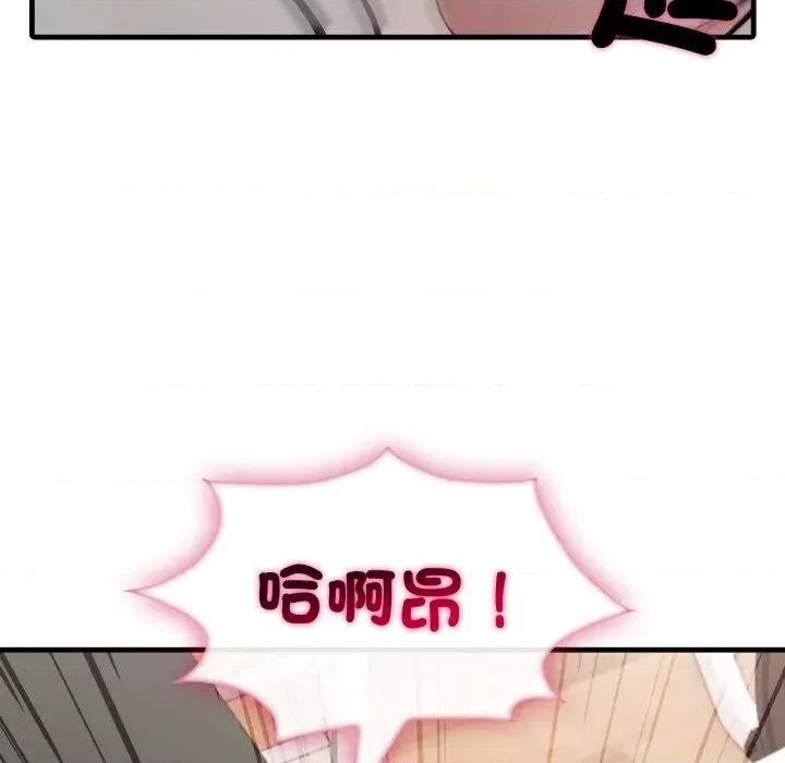社区的陷阱 社区人妻的陷阱-第16话 第57页