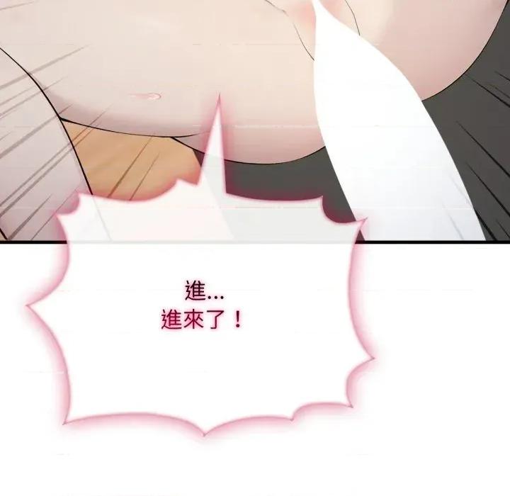 社区的陷阱 社区人妻的陷阱-第16话 第59页