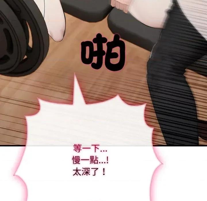 社区的陷阱 社区人妻的陷阱-第16话 第62页