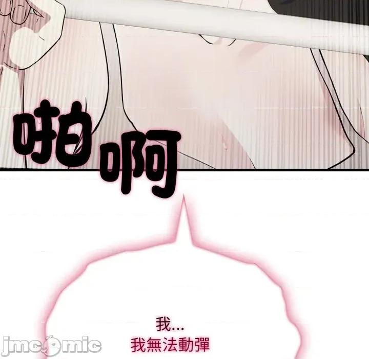社区的陷阱 社区人妻的陷阱-第16话 第65页
