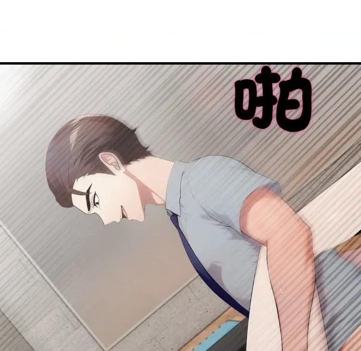 社区的陷阱 社区人妻的陷阱-第16话 第67页