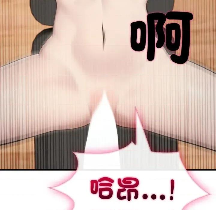 社区的陷阱 社区人妻的陷阱-第16话 第89页