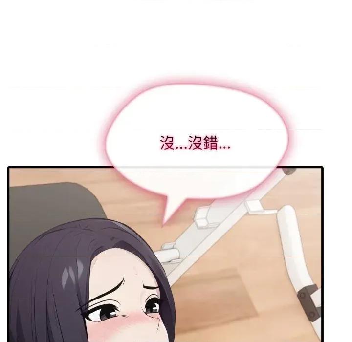 社区的陷阱 社区人妻的陷阱-第16话 第93页