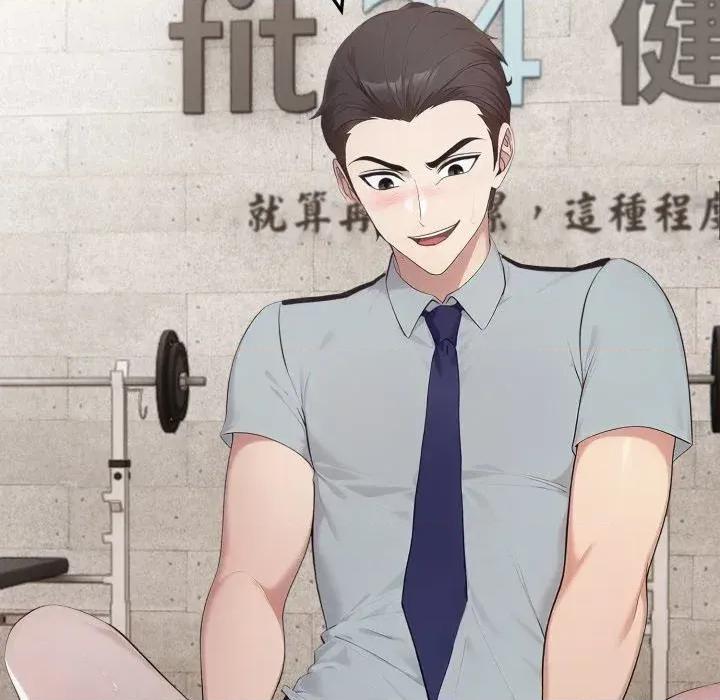 社区的陷阱 社区人妻的陷阱-第16话 第96页