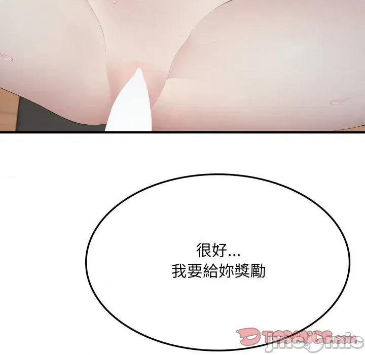 社区的陷阱 社区人妻的陷阱-第16话 第100页