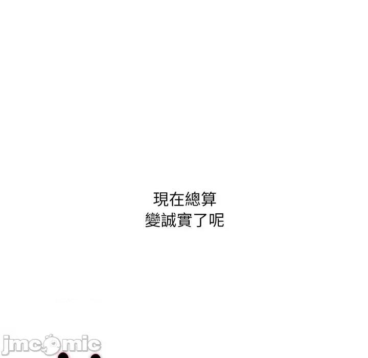 社区的陷阱 社区人妻的陷阱-第16话 第135页